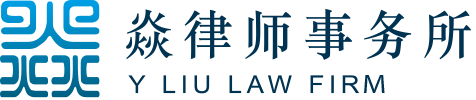 Y Liu  Law Firm